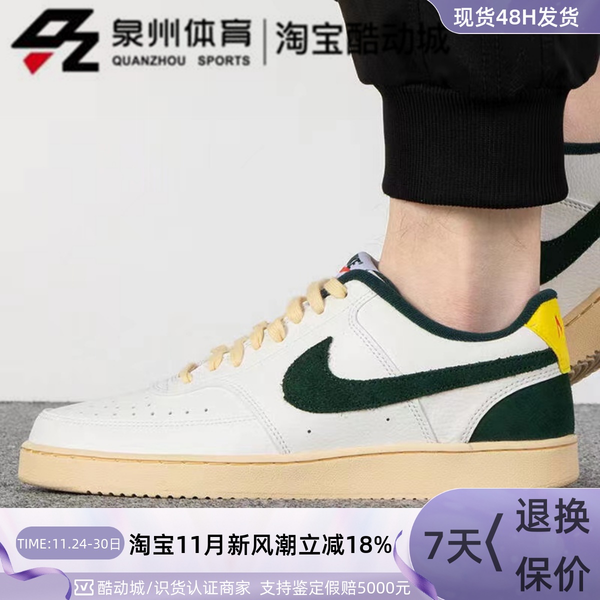 皮质复古耐磨透气运动低帮板鞋