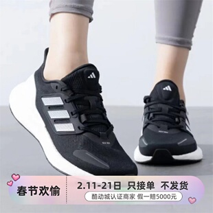 Adidas/阿迪达斯男女轻便休闲鞋IH7674 IE6375ID4018IF6730IF6733