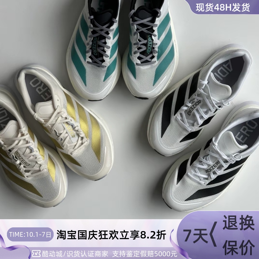 Adidas轻运动休闲透气缓震跑步鞋