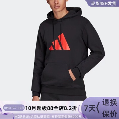 Adidas阿迪达斯男子经典撞色卫衣