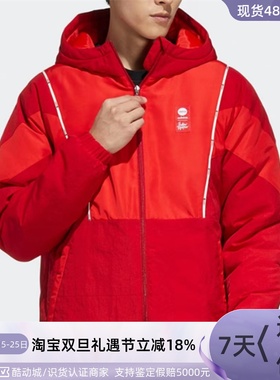 Adidas阿迪达斯男子保暖棉服HC9724 HC9731 GS5182 GS5183 HY7219