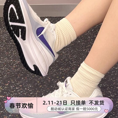 Nike女子透气减震公路专业跑步鞋