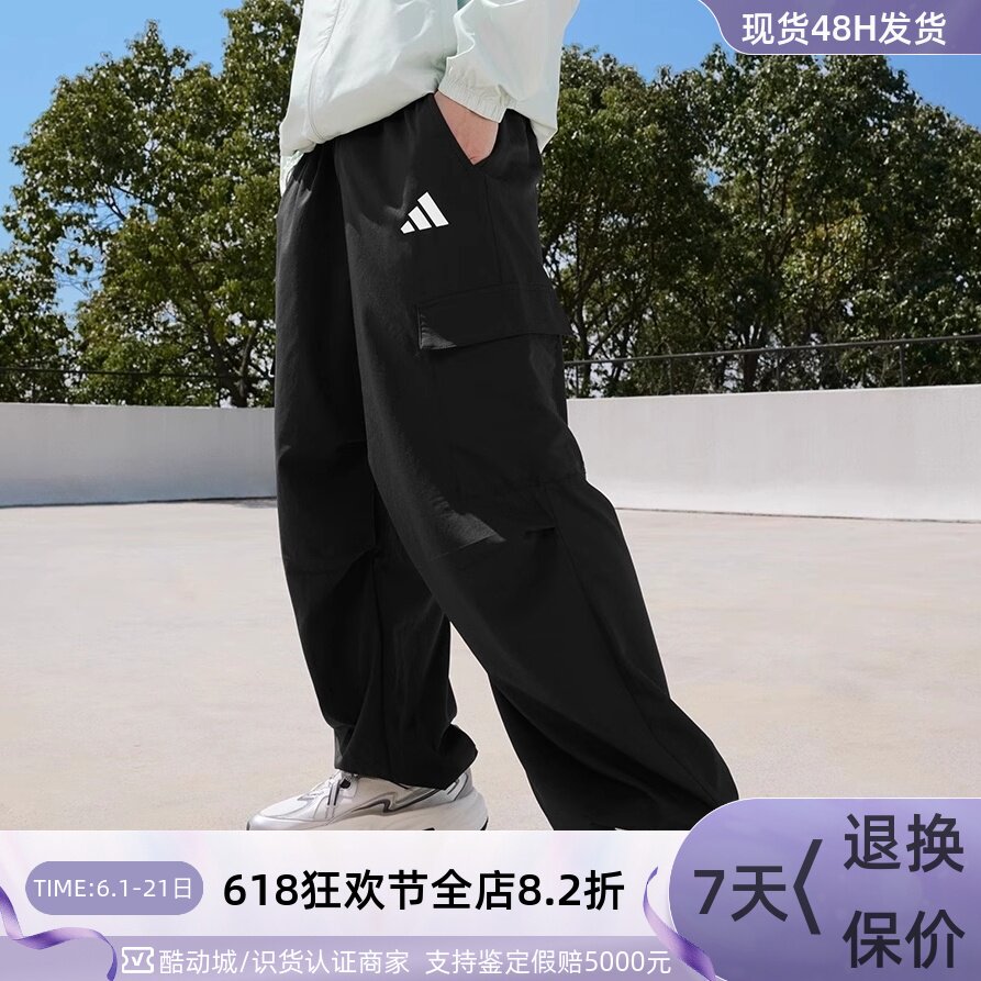 didas阿迪达斯男速干防晒UPF50+运动裤KA9312KA9314JN3422JN3421 - 实物图