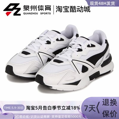 PUMA黑白男女低帮跑步运动休闲鞋
