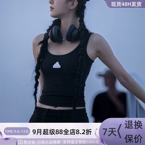 Adidas阿迪达斯女子健身内衣背心