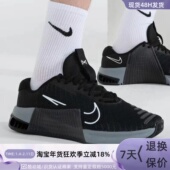 耐克METCON 9男子轻便透气网面跑步鞋 DZ2617 Nike 101 001