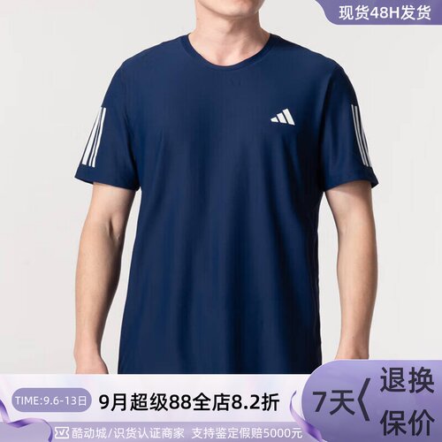 adidas阿迪达斯男子速干短袖T恤