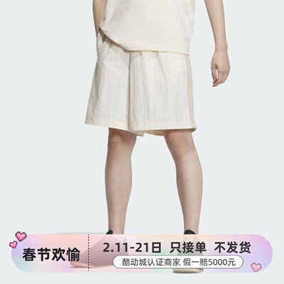 Adidas/阿迪达斯三叶草男子短裤