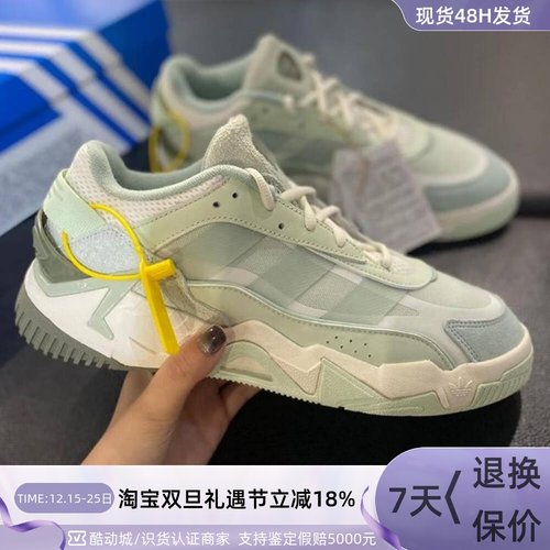 Adidas三叶草男女经典休闲鞋