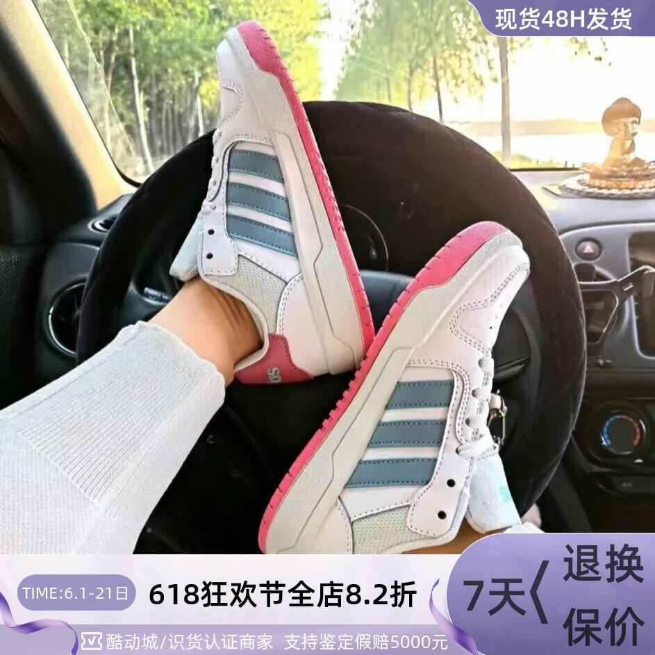 Adidas阿迪达斯女子轻便低帮板鞋GZ6807GY3056HQ6912GY4427H05279 - 实物图