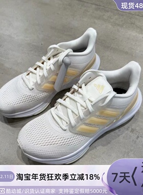 Adidas女子轻便透气支撑缓震运动跑步鞋JI3981IE0528IE0725JQ7596