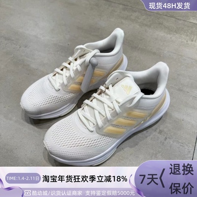 Adidas女轻便透气支撑缓震跑步鞋
