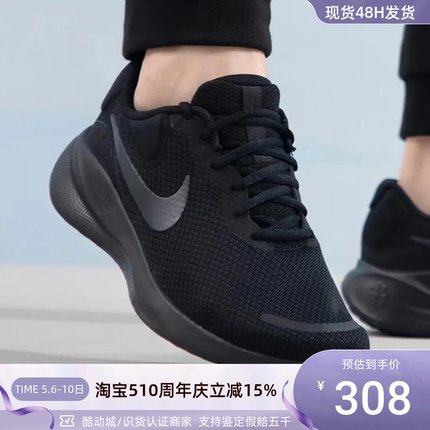 Nike/耐克男子网面透气跑步鞋 FB8501-002-001DR2665-001-101-004