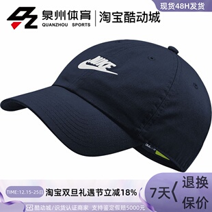 100 Nike 情侣棒球帽913011 WASHED运动帽男女同款 690 耐克FUTURA