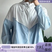 Nike男子梭织防水防风风帽夹克外套FB7541 716 464 094 376
