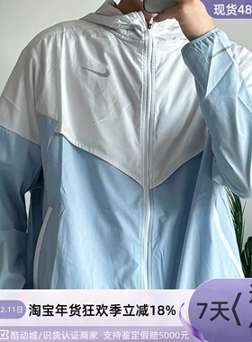Nike男子梭织防水防风风帽夹克外套FB7541-094-376-464-716