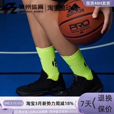 Adidas男透气低帮耐磨实战篮球鞋