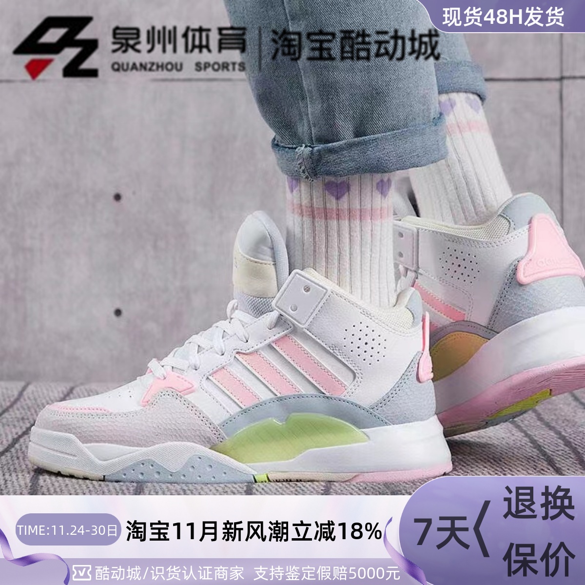 Adidas女子运动高帮耐磨休闲鞋