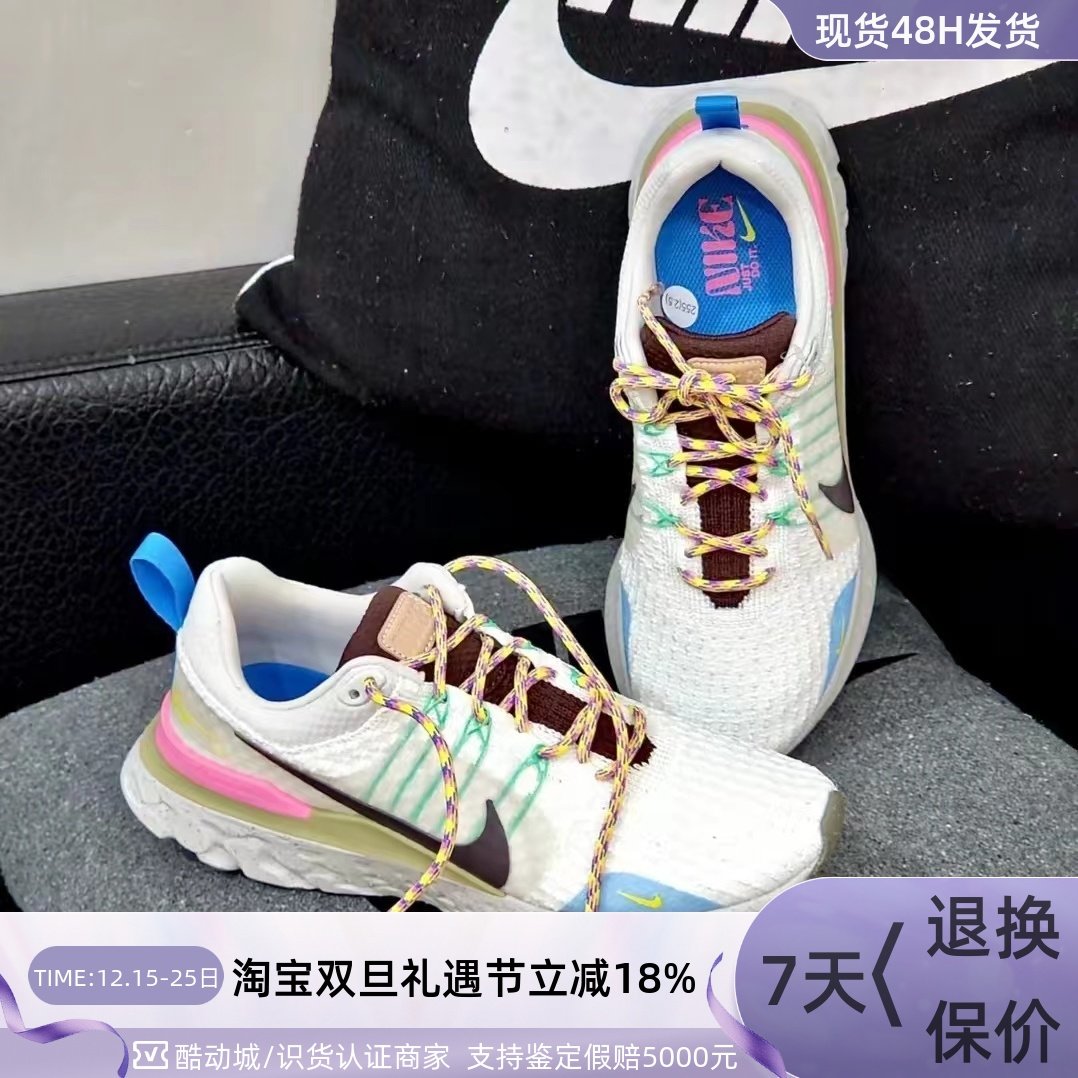 Nike耐克男子运动透气缓震跑步鞋