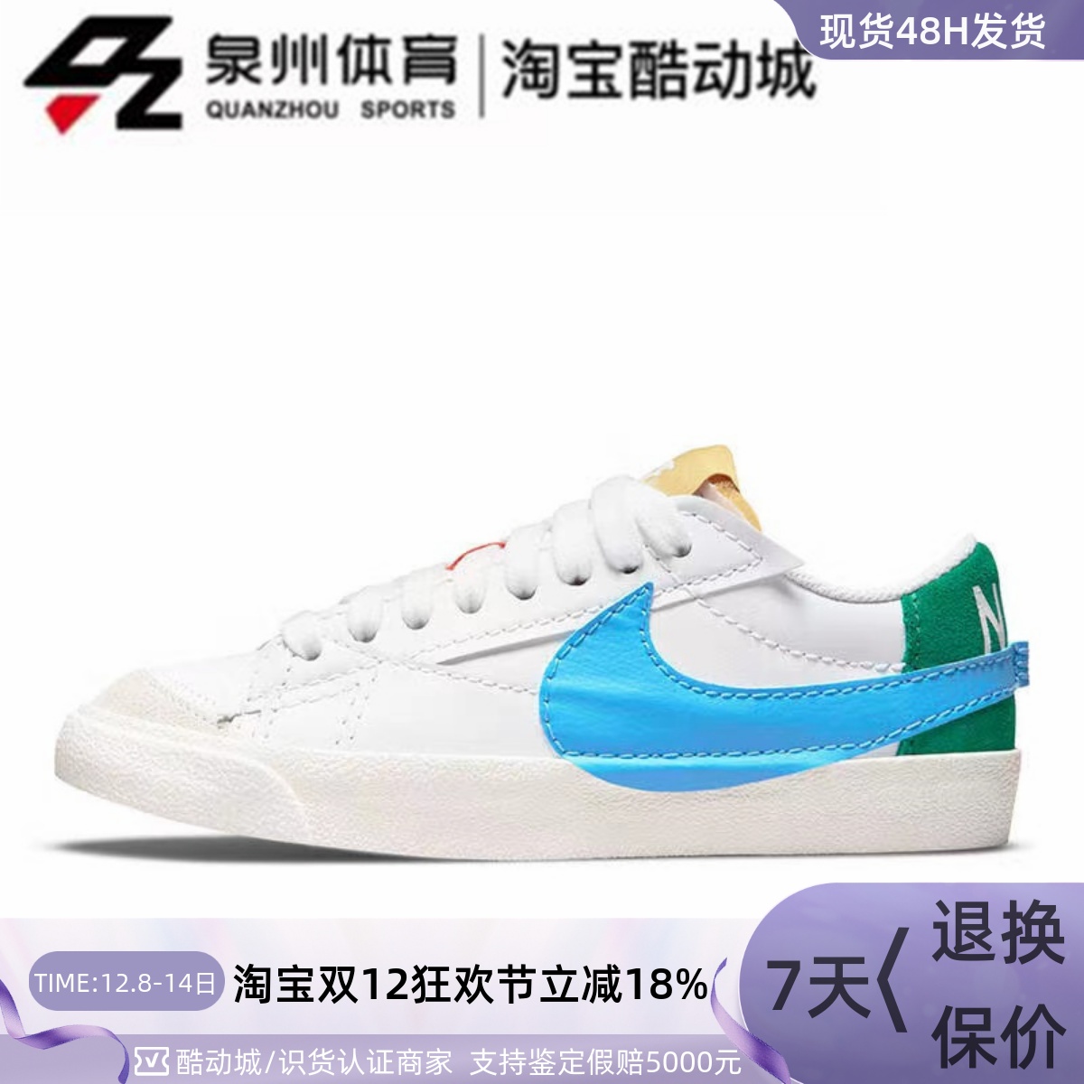 女子开拓者耐磨轻便运动休闲板鞋