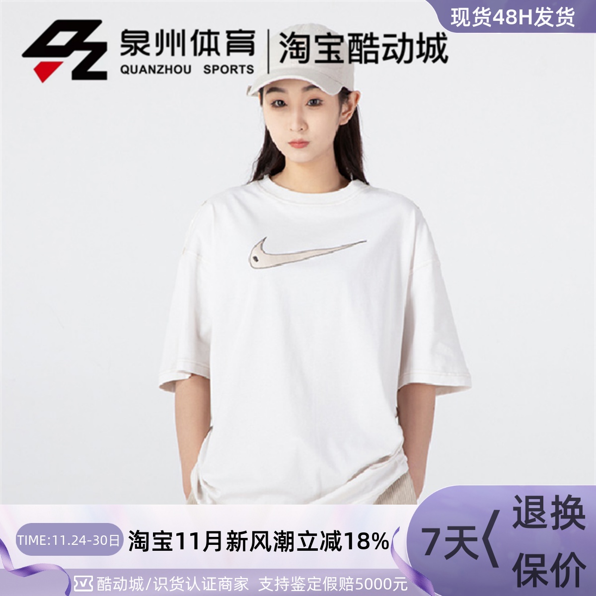 Nike女子休闲T恤宽松纯棉