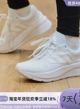 Adidas/阿迪达斯女子轻便跑步鞋 HP6089ID4254FW2193GX6631HQ3586