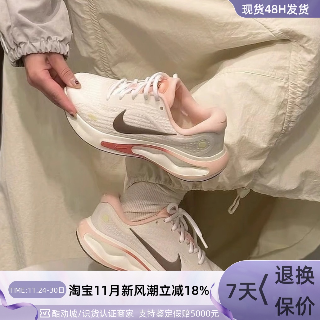 Nike女子轻便缓震公路专业跑步鞋