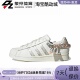 Adidas H03726 阿迪达斯三叶草女子贝壳头彩色丝带休闲低帮板鞋