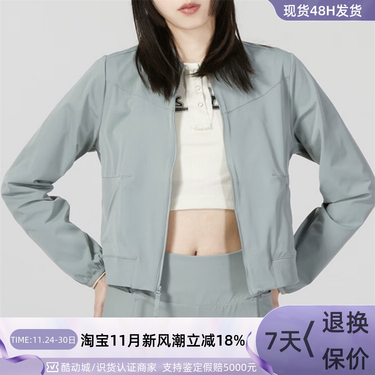 Nike/耐克女子运动速干夹克外套