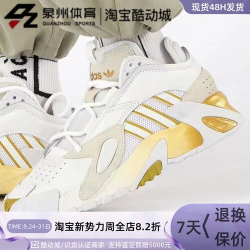 Adidas女轻便透气低帮复古运动鞋