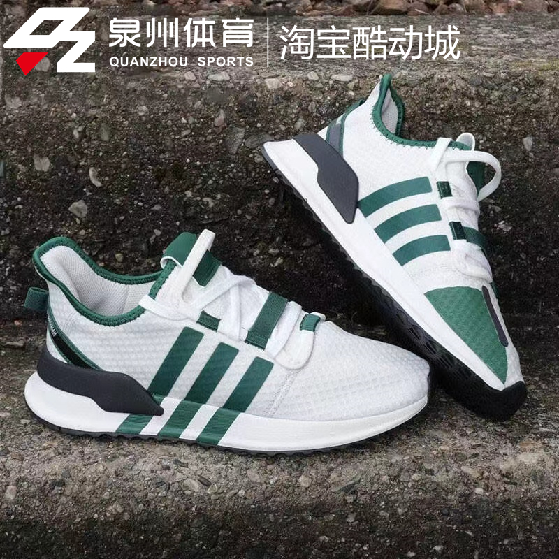 Adidas男UPATHRUN复古休闲运动鞋