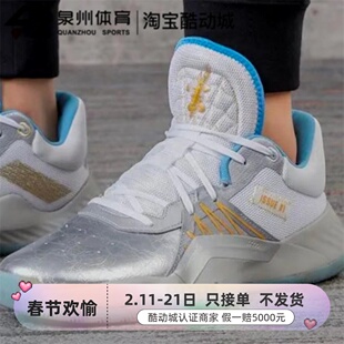 Adidas/阿迪达斯D.O.N. Issue 1 GCA男子缓震篮球鞋FW3657 FW3658