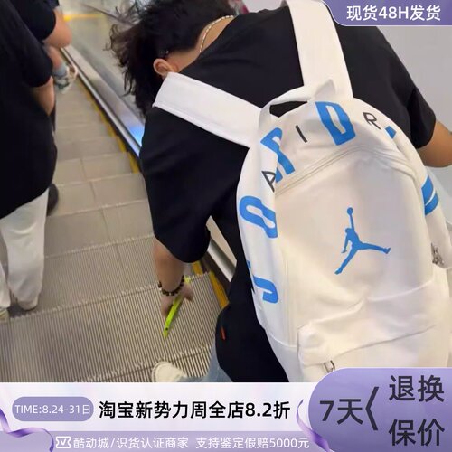 Nike耐克男女通用休闲双肩背包