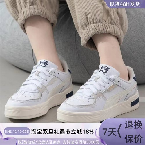 Puma/彪马男女休闲透气低帮板鞋