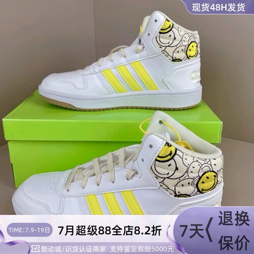 Adidas女耐磨舒适中帮运动休闲鞋