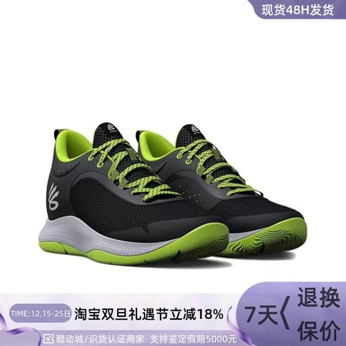 UnderAround/安德玛男子篮球鞋