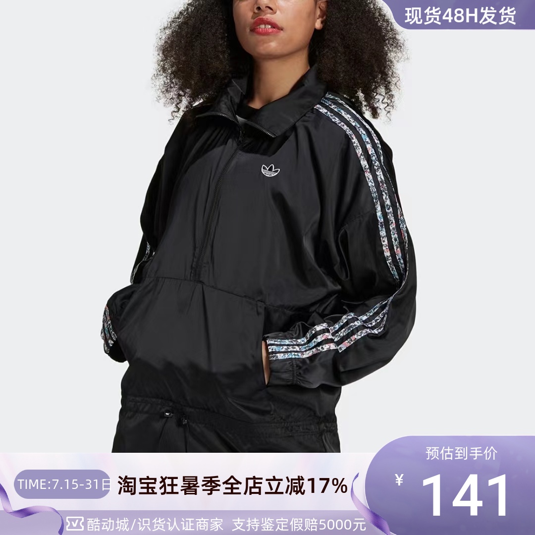 Adidas阿迪达斯三叶草女夹克外套