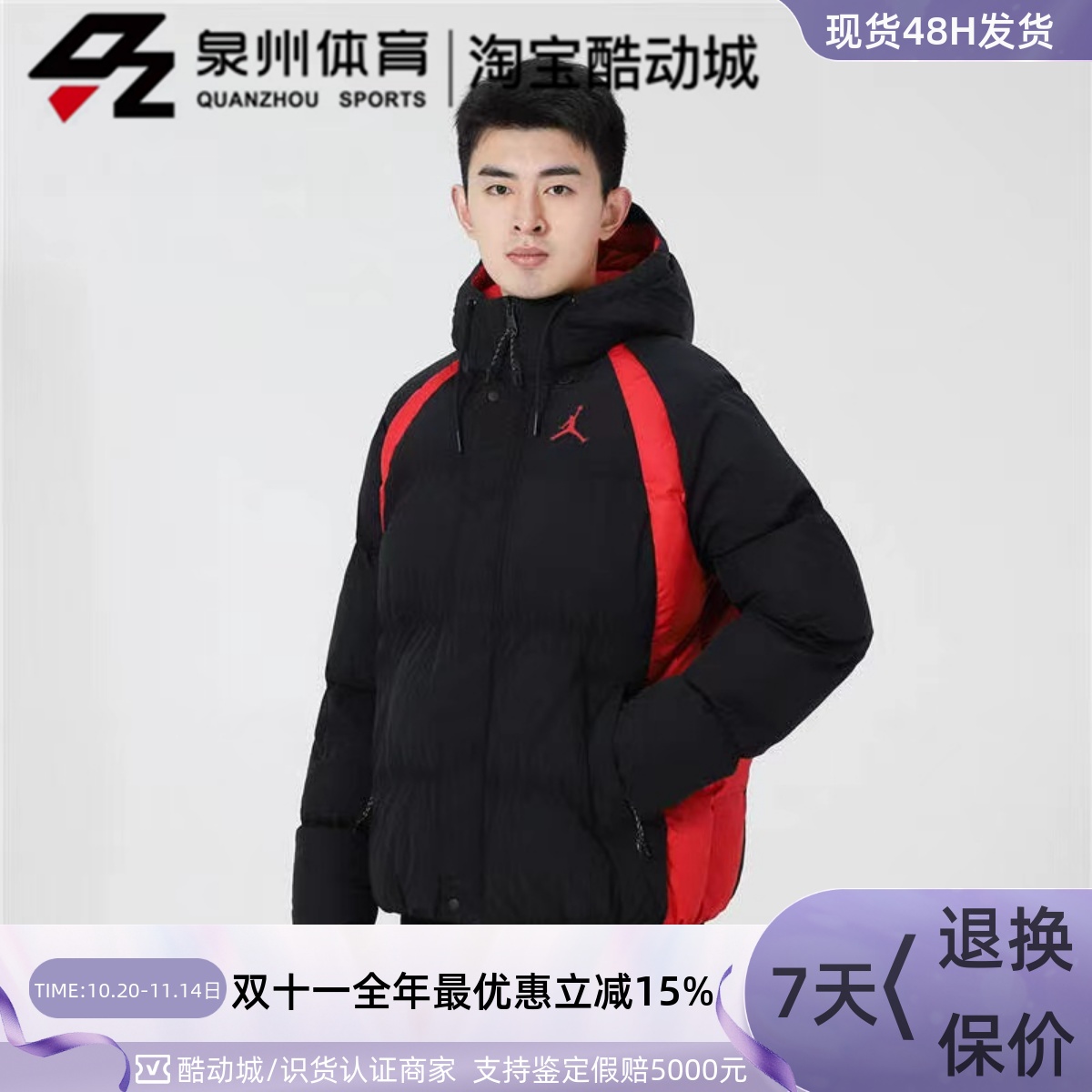 Nike男子运动双面穿休闲棉服外套