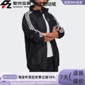 Adidas 阿迪达斯三叶草女子运动跑步休闲防风连帽夹克外套 FU1756