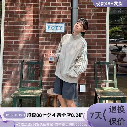 Adidas阿迪达斯男款防风夹克外套
