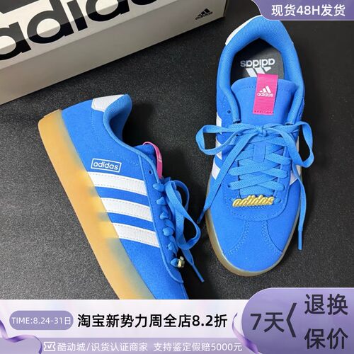 Adidas女子舒适耐磨低帮运动板鞋
