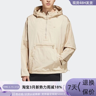 Adidas阿迪达斯三叶草男夹克外套