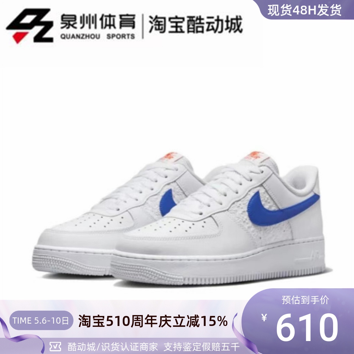 NIKE男空军一号低帮耐磨休闲板鞋