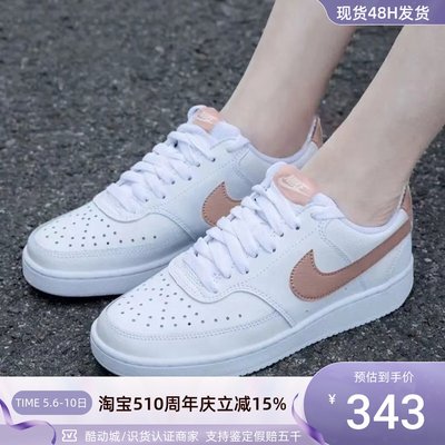 Nike/耐克女子经典耐磨大勾板鞋