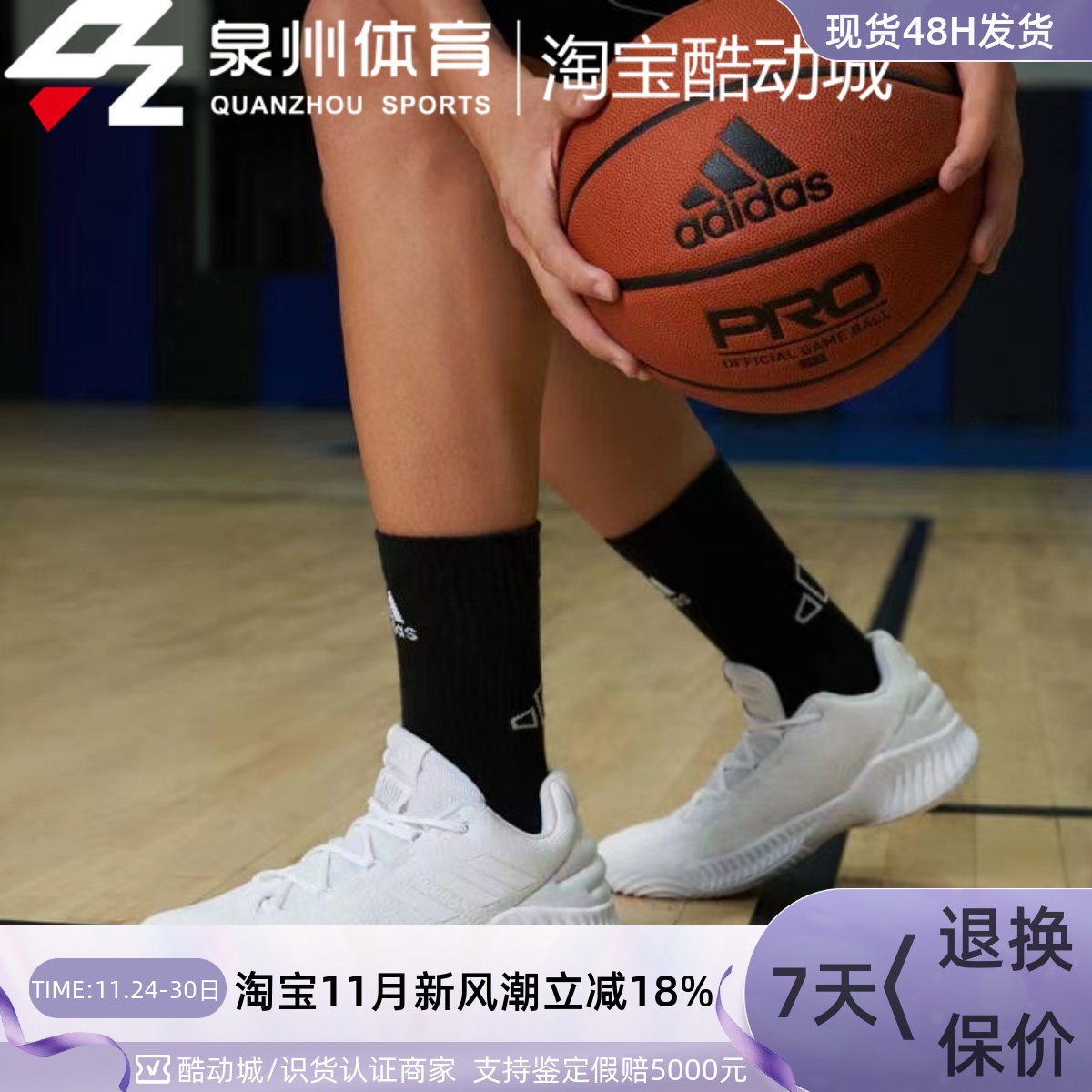Adidas男舒适织物鞋面实战篮球鞋