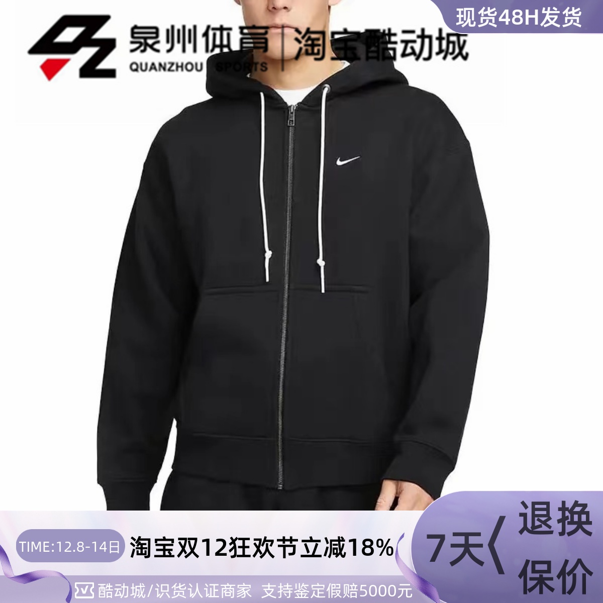 运动休闲加绒宽松保暖连帽外套