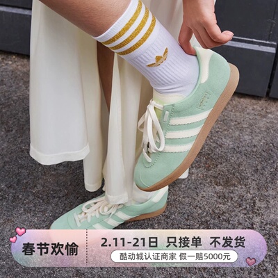 Adidas阿迪达斯男女经典运动板鞋