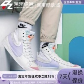 Nike 167 DO8909 耐克男子开拓者 BLAZER休闲运动透气防滑耐磨板鞋