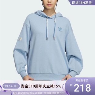 IW9414IW9415II5602IL2422IW9413 Adidas 阿迪达斯三叶草女子卫衣