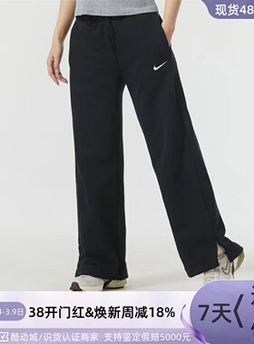 Nike/耐克女子休闲针织长裤  FZ7208-010-063-237 FD5502-110-259